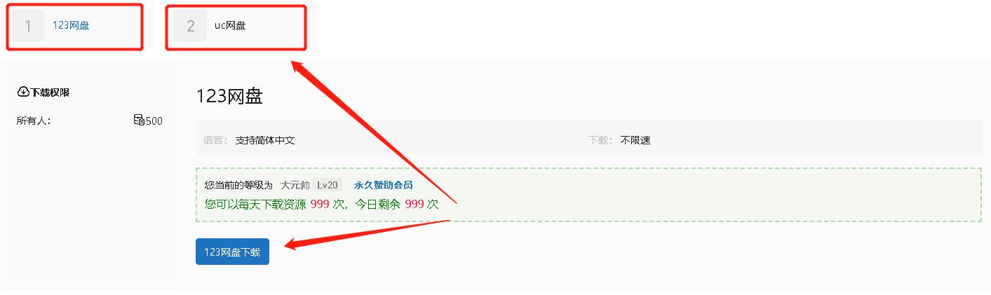 如何区别资源类型以及找寻资源?